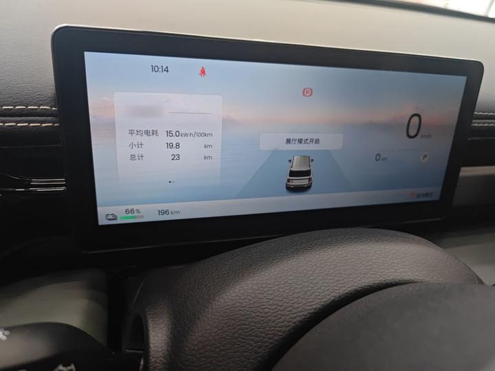 Plus 2026 501km Smart Premium photo 4