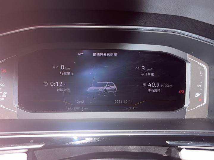 Tiguan L 2021 330TSI AT RWD Smart photo 8