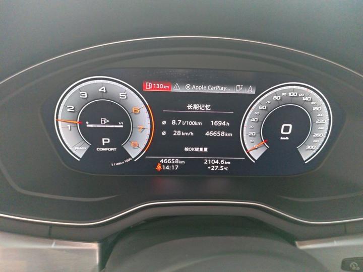A4L 2020 40 TFSI Luxury photo 3