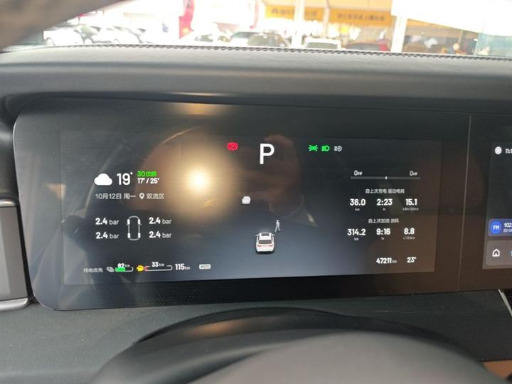 Li Auto ONE 2021 EREV 6-Seater photo 7