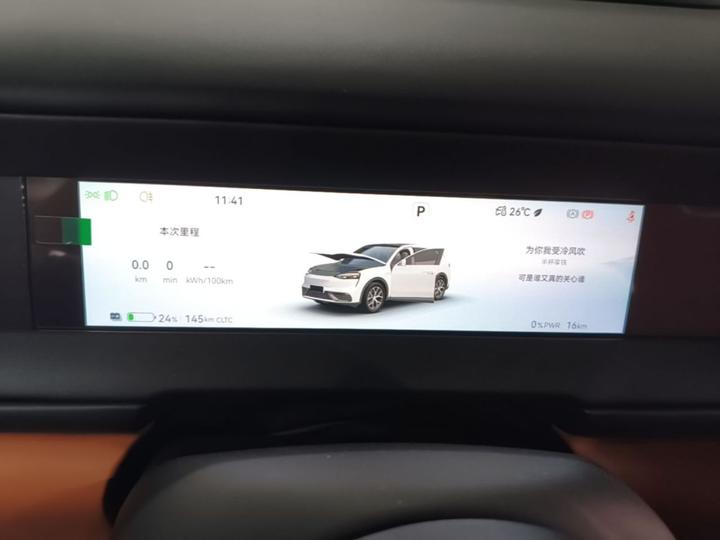 HIMA AITO M6 2026 EV Max photo 7