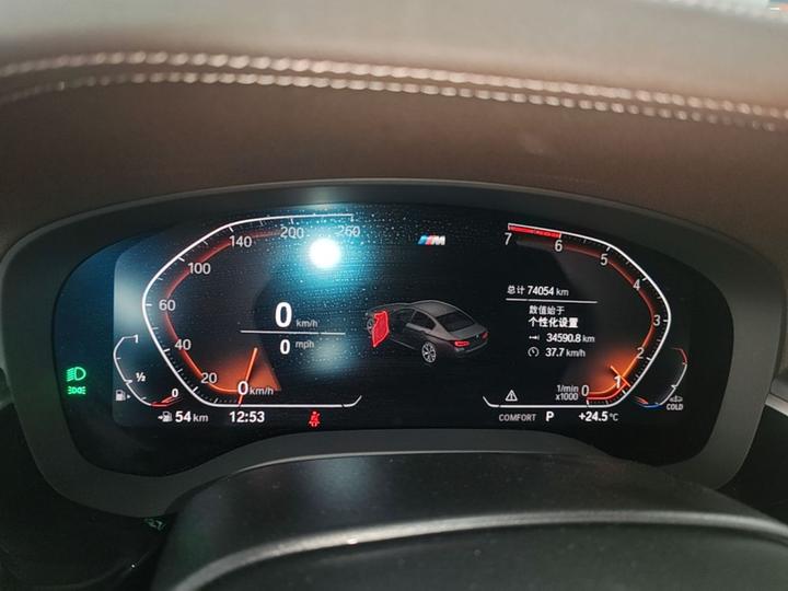 5 Series 2021 Facelift 530Li Leading M Sport Package photo 3