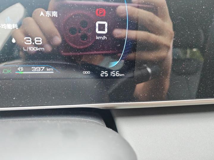Qin L 2024 DM-i 80KM Leading photo 2