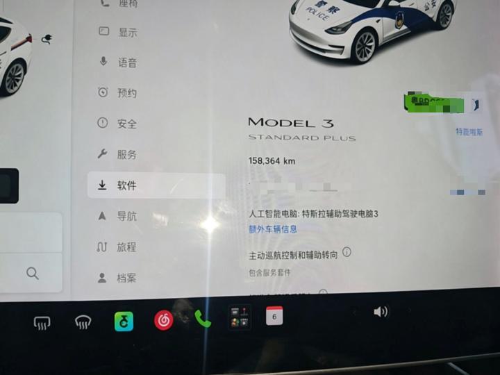 Model 3 2021 Standard Range RWD Upgraded photo 3