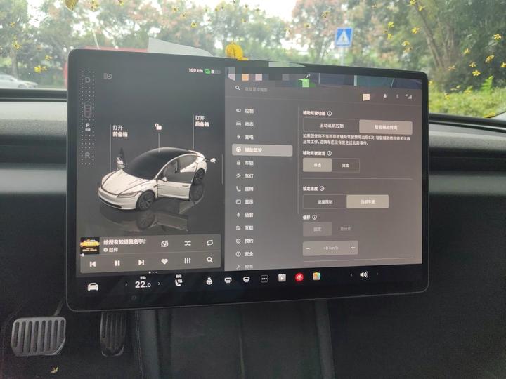 Model 3 2023 Long Range AWD photo 8