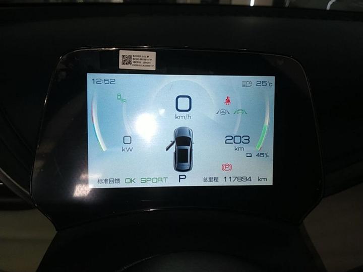Yuan PLUS 2022 510KM Flagship photo 7