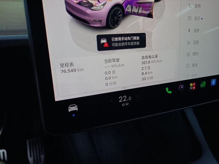 Model Y 2022 Long Range AWD photo 7