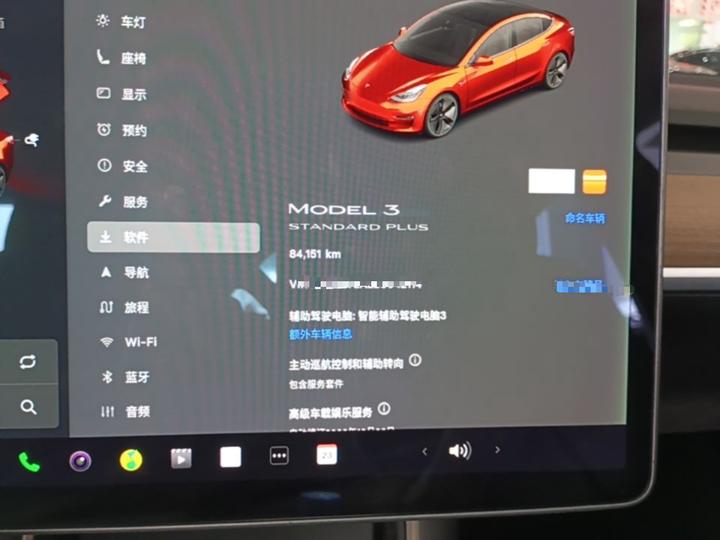 Model 3 2020 Standard Range RWD Upgraded photo 7