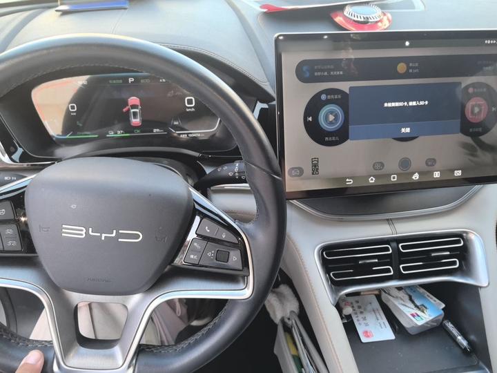 Song PLUS EV 2023 Champion EV 605KM Flagship PLUS photo 5