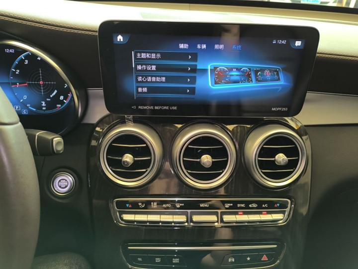GLC 2022 Facelift GLC 260 L 4MATIC Dynamic photo 8