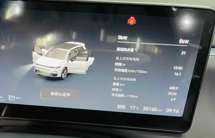 Leapmotor C16 2024 EREV 200 Exclusive photo 2