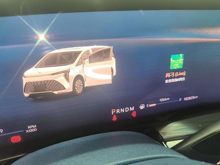 2023 2.0T 6-Seater photo 7