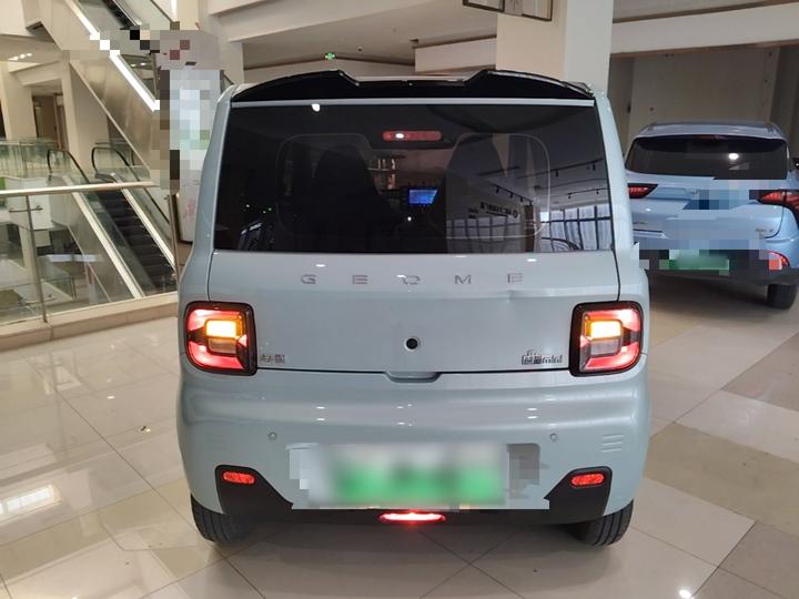 2024 Panda mini 200km Endurance Bear photo 5