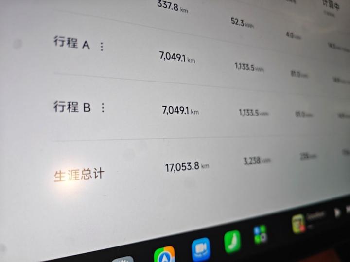 Xiaomi YU7 2025 RWD Long Range photo 7
