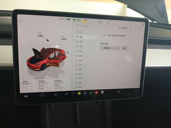 Model 3 2022 RWD photo 8