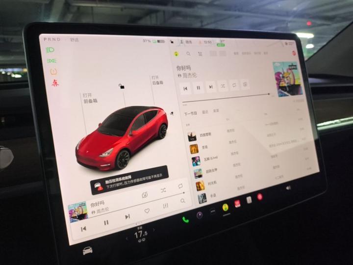 Model Y 2021 Long Range AWD photo 8