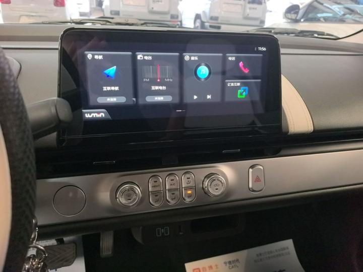 Nevo Changan Lumin 2026 205km photo 8