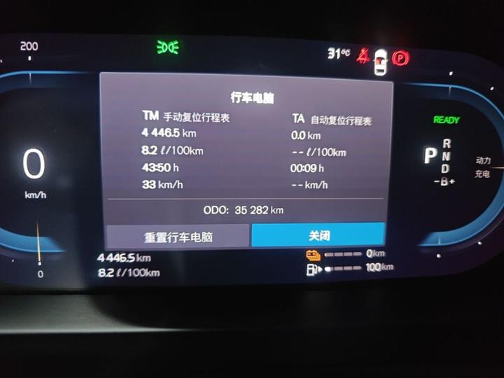 S60 EV 2024 T8 AWD Long Range Luxury photo 7
