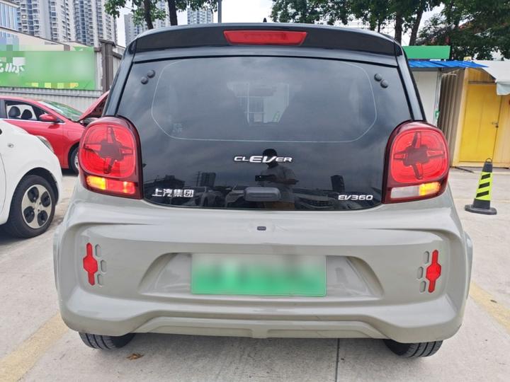 Clever R 2022 311km Yuan photo 3