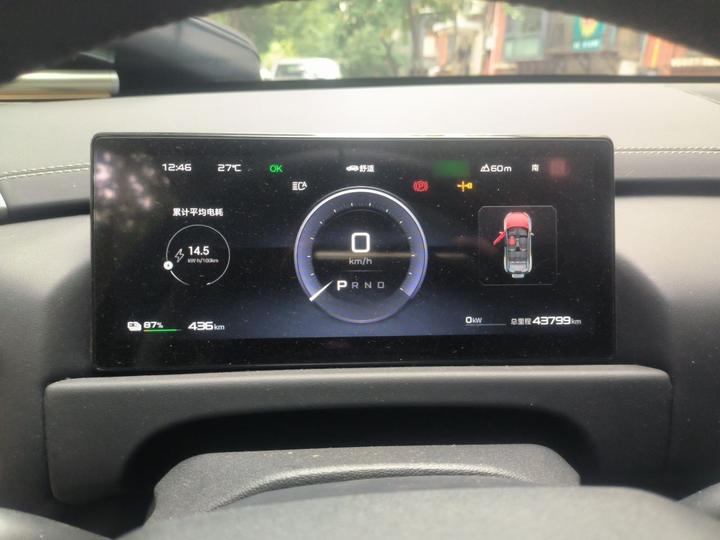 Fang Cheng Bao 3 2025 501KM RWD Max photo 4
