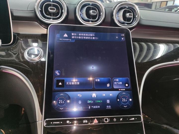 C-Class 2023 C 260 L Sport photo 8