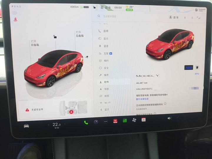 Model Y 2024 RWD photo 7
