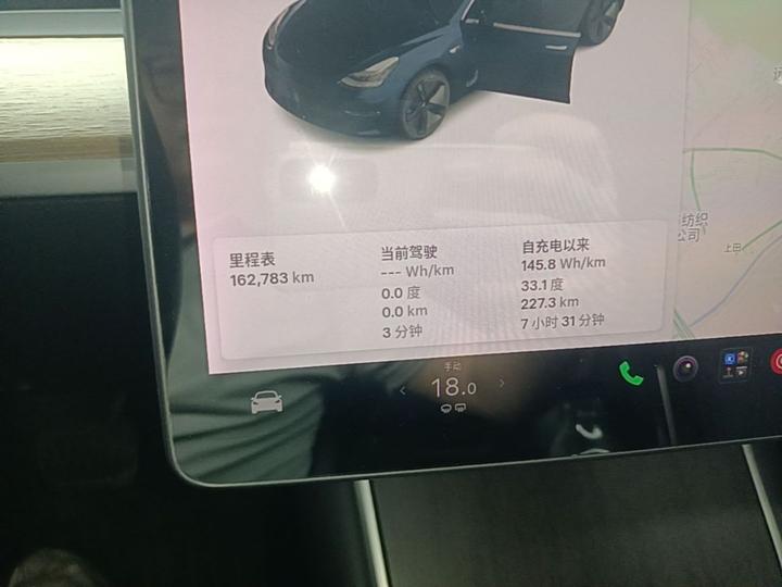 Model 3 Imported 2019 Long Range RWD photo 3