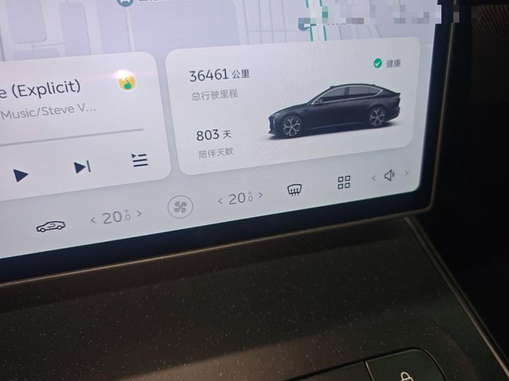 ET5 2024 75kWh photo 3