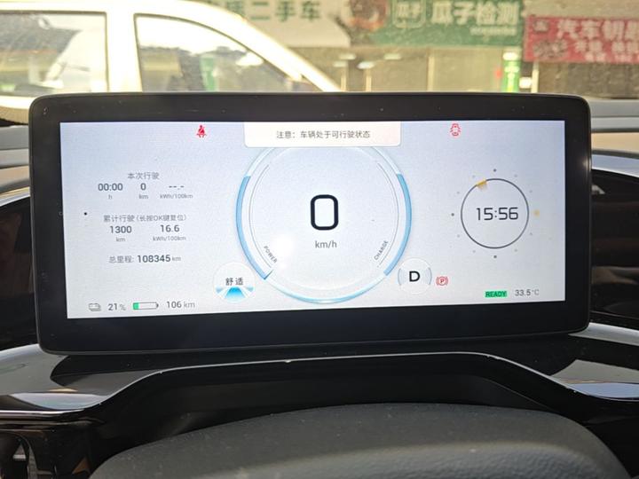 AION S MAX 2024 70 54.6kWh photo 6