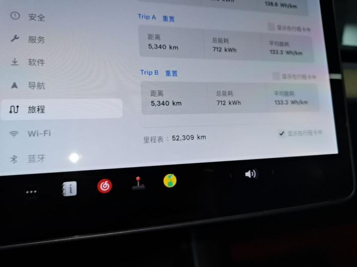 Model 3 2020 Standard Range RWD Upgraded photo 7