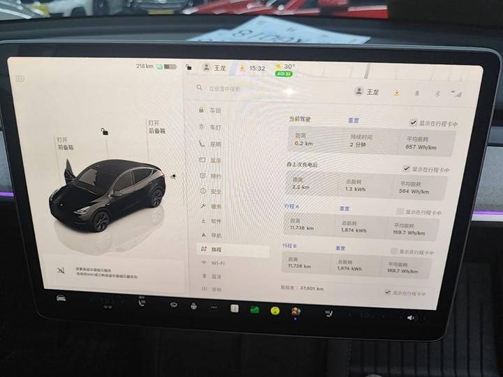 Model Y 2023 Long Range AWD photo 7