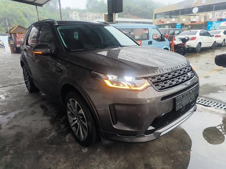 Discovery Sport 2023 249PS R-Dynamic S Performance photo 3