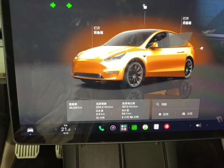 Model Y 2022 Facelift Long Range AWD photo 3