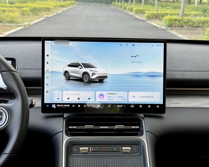 Wuling S 2024 510km Flagship photo 4