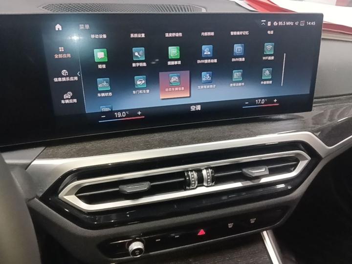 3 Series 2023 325Li M Sport Package photo 8