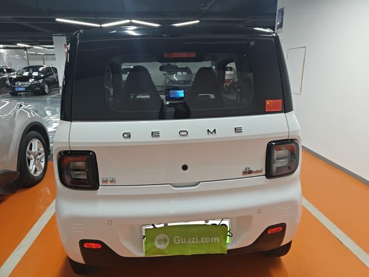 2024 Panda mini 200km Endurance Bear photo 3
