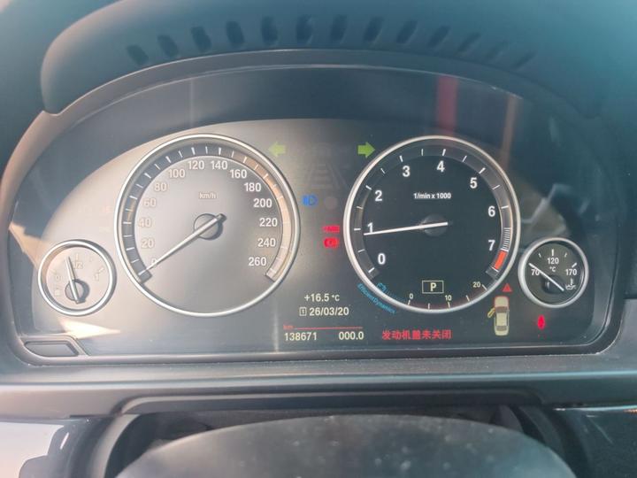5 Series 2014 520Li photo 7