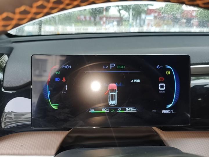 Song Pro EV 2024 Honor DM-i 71KM Pilot photo 7