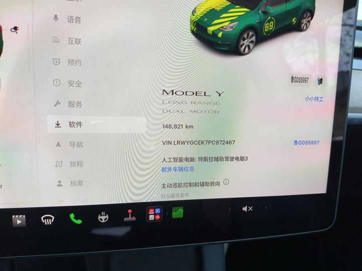 Model Y 2022 Facelift Long Range AWD photo 2