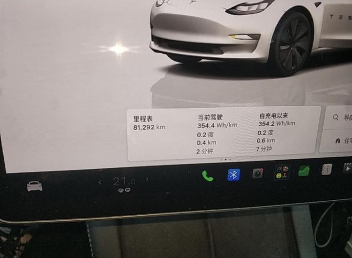 Model 3 2022 RWD photo 2