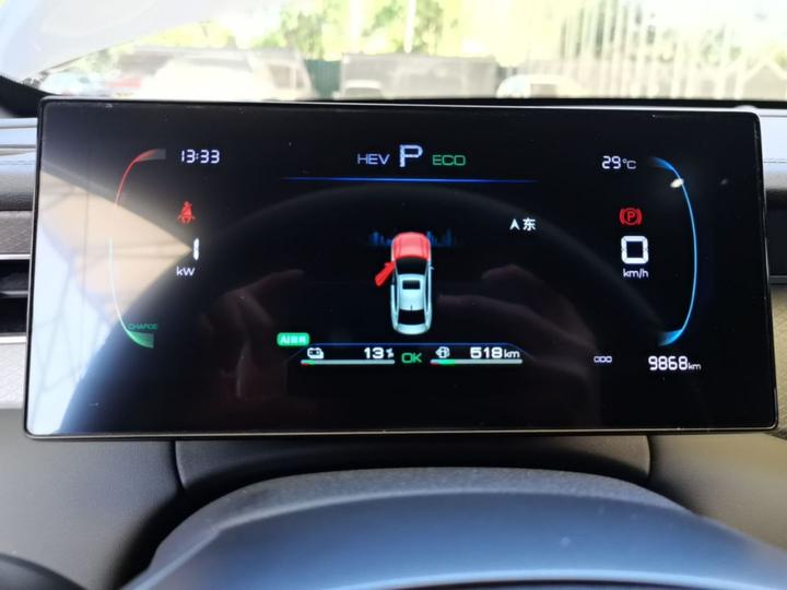 Qin PLUS 2025 DM-i ADAS 128KM Progressive photo 6