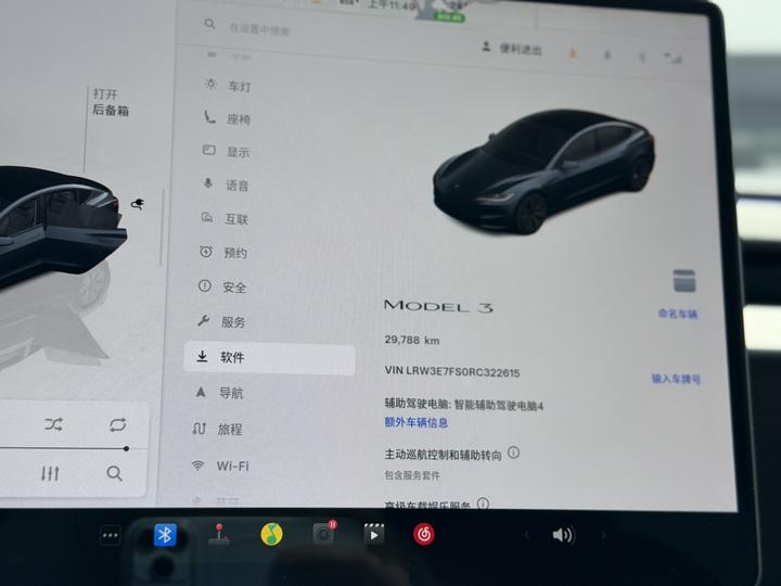 Model 3 2023 RWD photo 3