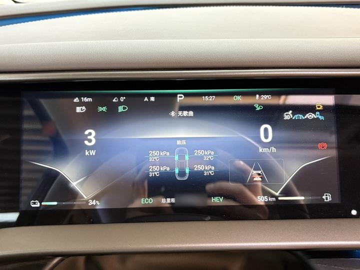 D9 2022 DM-i 970 AWD Flagship photo 4