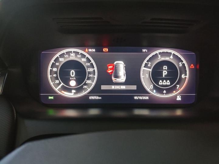 Discovery Sport 2020 249PS R-Dynamic Performance Tech 5-Seater photo 7