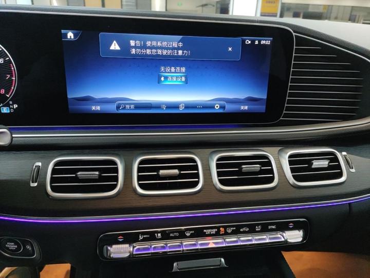GLE Imported 2024 GLE 450 4MATIC Luxury photo 8