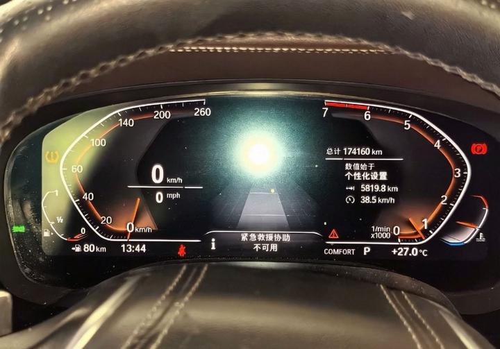 5 Series 2020 530Li Exclusive Luxury photo 7