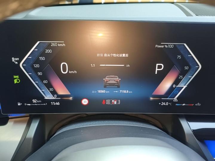 5 Series 2026 530Li Leading M Sport Package photo 7