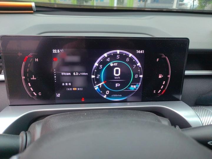GAC Trumpchi Emkoo 2022 1.5T Pro photo 4