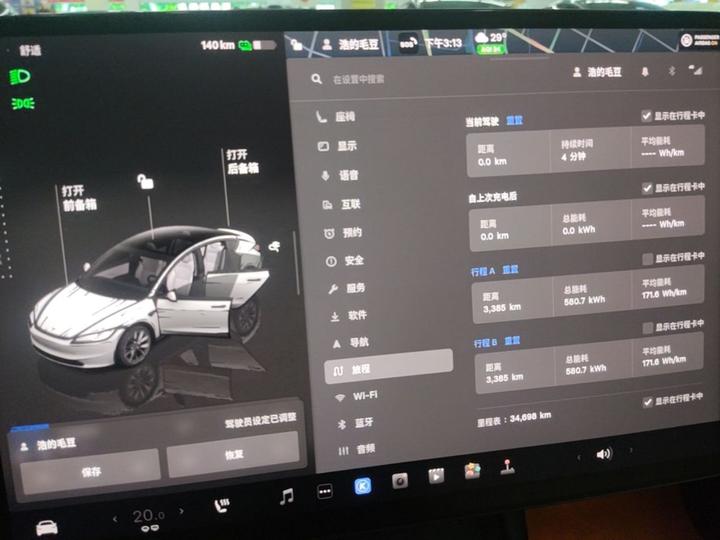 Model 3 2025 RWD photo 7