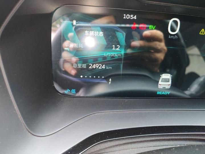 Emgrand L HiP 2024 1.5TD-DHT Pro 100KM photo 2
